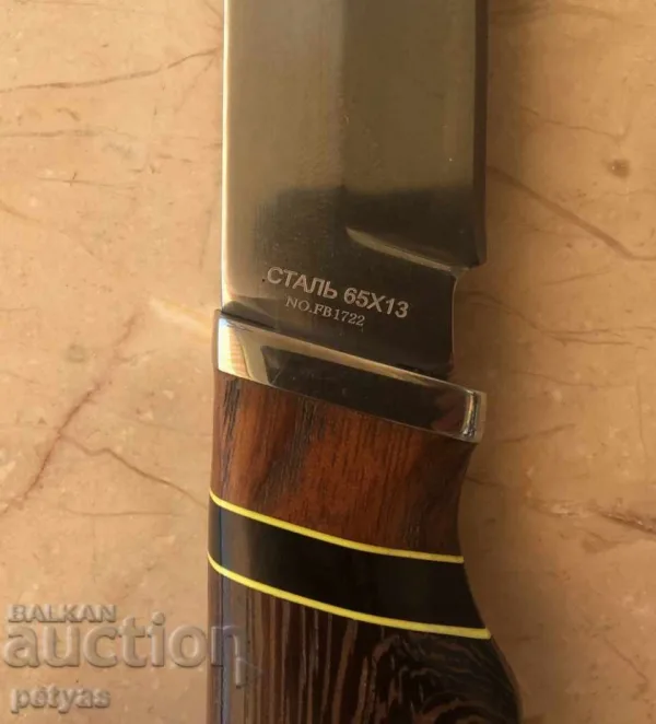 Руски ловен нож с гравирани Глигани стомана 65х13 — снимка 3