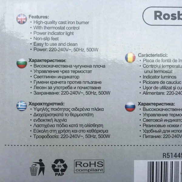 Котлон туристически Rosberg R51445C, 500W, 10 см, 900 грама, Сребрист/черен — снимка 4