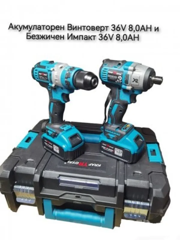 Безжични акумулаторен ударен гайковерт и акумулаторен винтоверт 36V 8,0AH KRAFT ROYAL комплект (2 — снимка 6