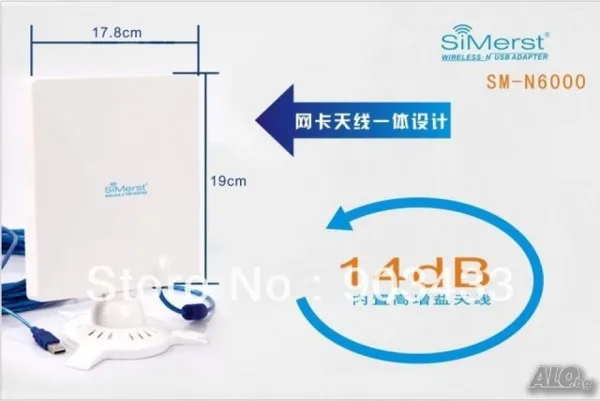 Мощна външна WIFI антена-усилвател Симерст/SIMERST SM-N6000 — снимка 2