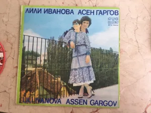Грамофонна плоча- BTA 10244 Лили Иванова и Асен Гаргов - Животът ни събира...