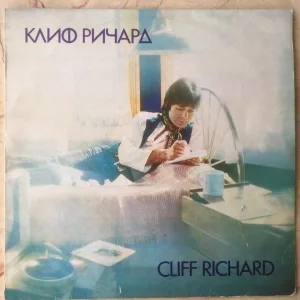 КЛИФ РИЧАРД - плоча - CLIFF RICHARD ВТА 2117