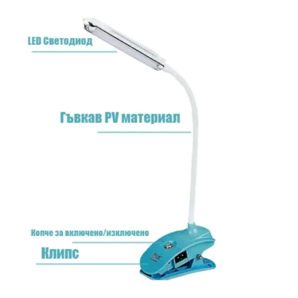 Компактна акумулаторна нощна лампа с клипс YAJIA YJ-5868 — снимка 8