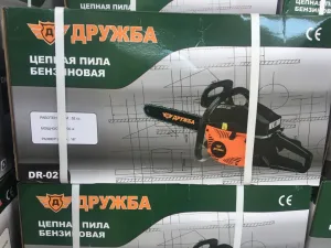 Руска Бензинова Резачка за дърва ДРУЖБА 52cc -2,7 kW/ 3 к.с.
