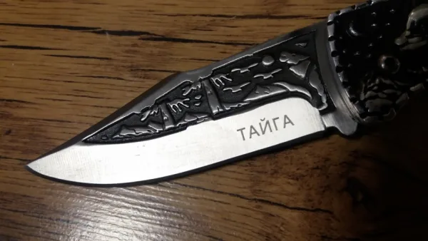 Руски сгъваем джобен нож с калъф”Тайга”/Вълк/ сталь 65х13 — снимка 8