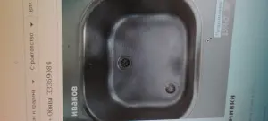 Продавам мивка