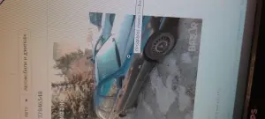 Продавам кола