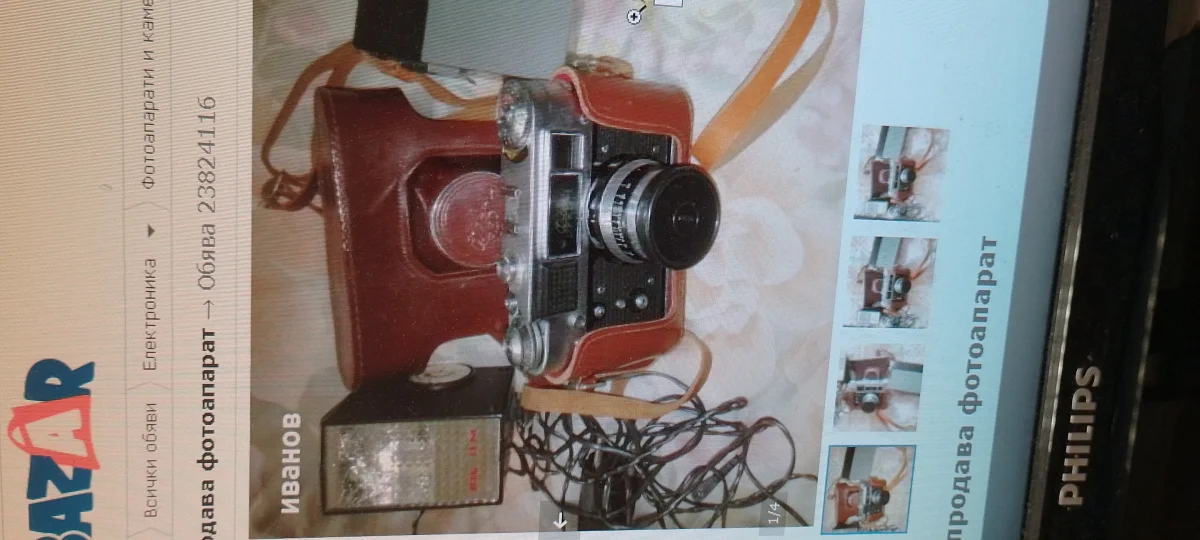 Продавам фотоапарат — снимка 2