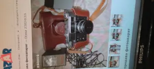 Продавам фотоапарат