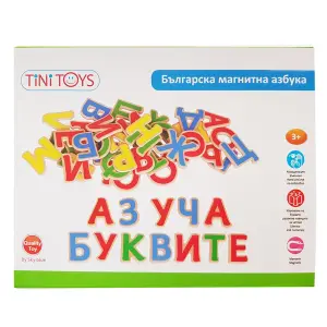 Дървени магнити, Българската азбука, 50 части