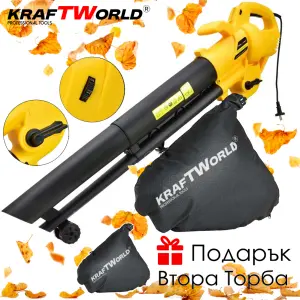 Електрически листосъбирач KraftWorld с три режима – издухване,засмукване и раздробяване