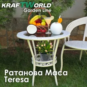 Кръгла Ратанова Маса с Закалено Стъкло – Модел Teresa, Подходяща за Балкон и Градина