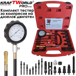 Комплект за измерване на компресия на дизелови двигатели KraftWorld Pro 17 части