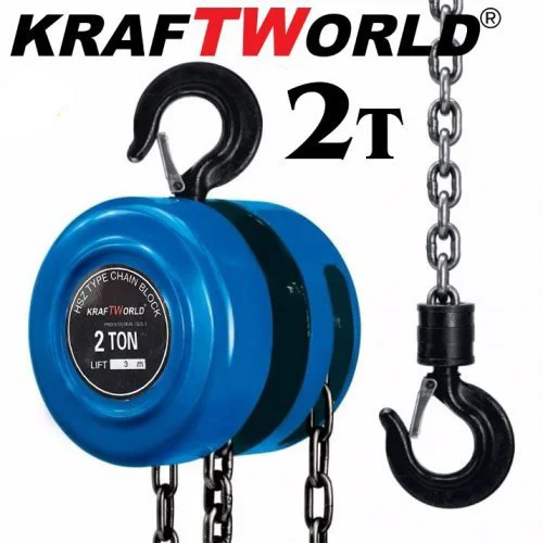 Ръчна лебедка 2т с верига и лостов механизъм KraftWorld 3м