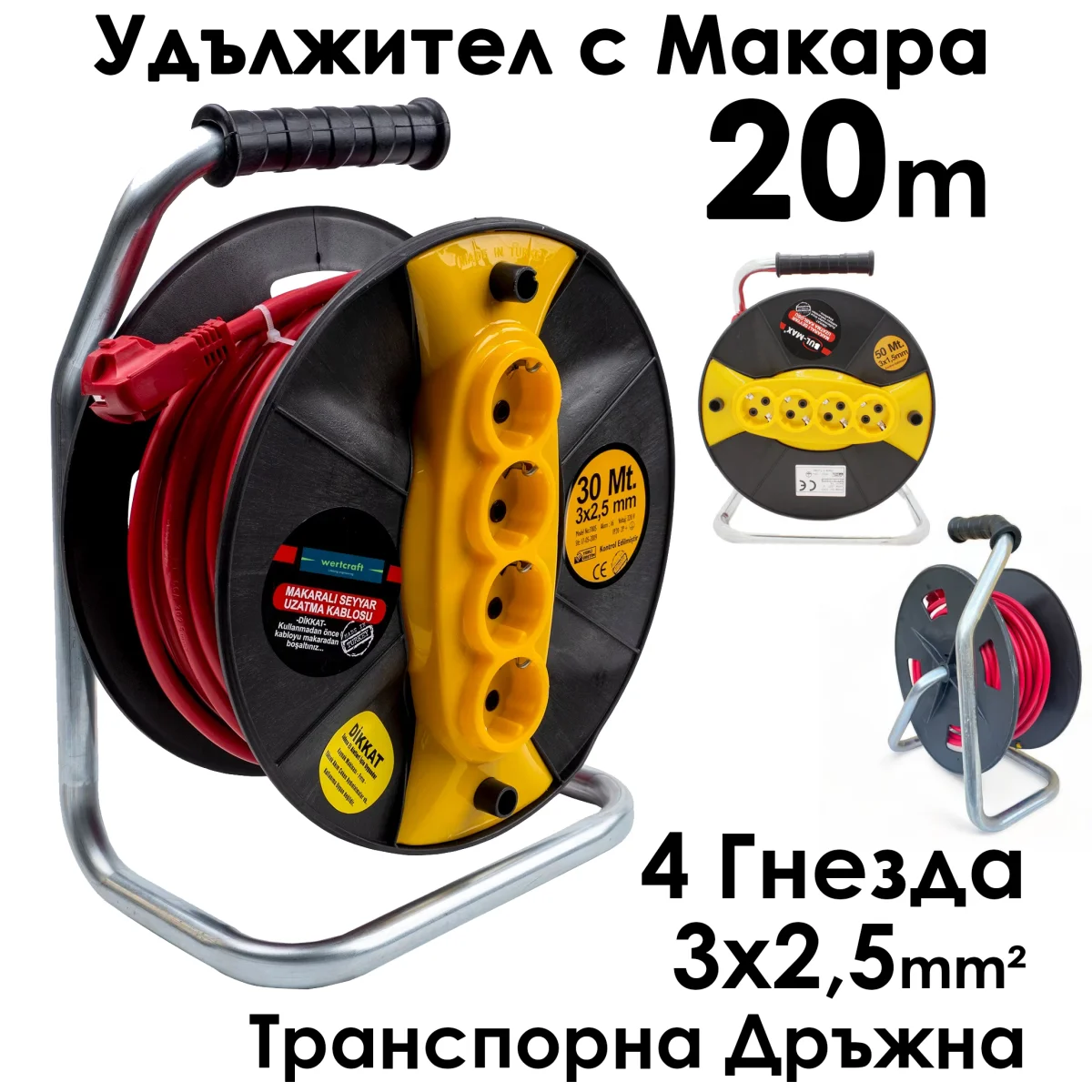 Удължител с Макара Bul-Max 20м – 4 Гнезда, 3×2.5мм, IP68